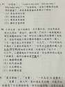 原尺寸附圖 附圖