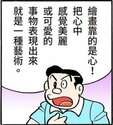 附圖