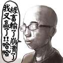 附圖