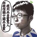 附圖