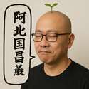 附圖