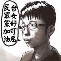 附圖