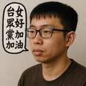 附圖