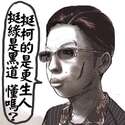 附圖