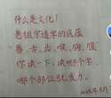 附圖