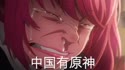 附圖