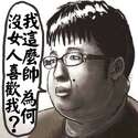 附圖