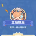 附圖