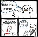 附圖