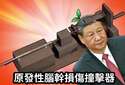 附圖