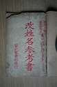 附圖