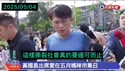 附圖
