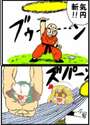 附圖
