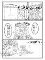 附圖