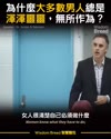 附圖