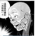 附圖
