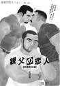 附圖
