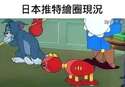 附圖