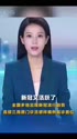 附圖