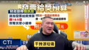 附圖