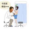 附圖