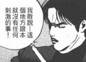 附圖
