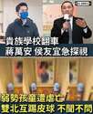 附圖