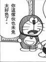 附圖