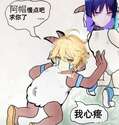 附圖