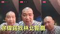 附圖