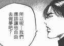 附圖