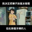 附圖