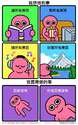 附圖