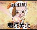 附圖
