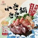 附圖