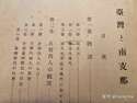 附圖
