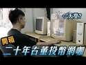 附圖