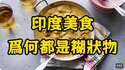 附圖