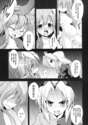 附圖