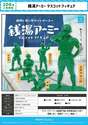 附圖