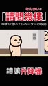 附圖