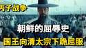 附圖