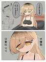 附圖