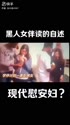 附圖