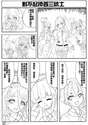 附圖