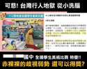 附圖