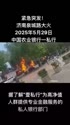 附圖