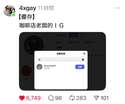 附圖