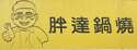附圖