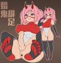 附圖